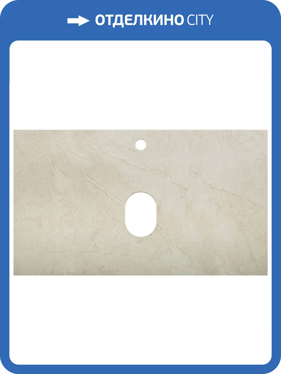 Столешница Belbagno KEP-80-MCO 80x46x2 Marmo Crema Opaco фото 4