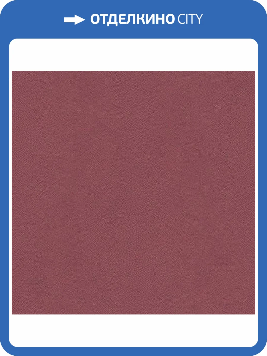 Обои флизелиновые Aura Natural Fx G67474 фото 2