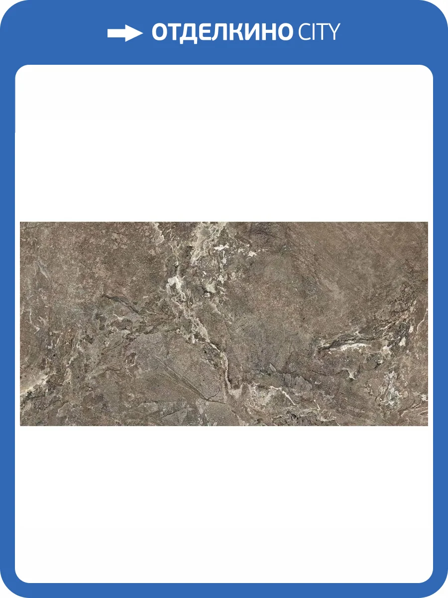 Керамогранит Casa Dolce Casa Onyx and More 765472 Golden Porphyry Strutturato 60x120 фото 18