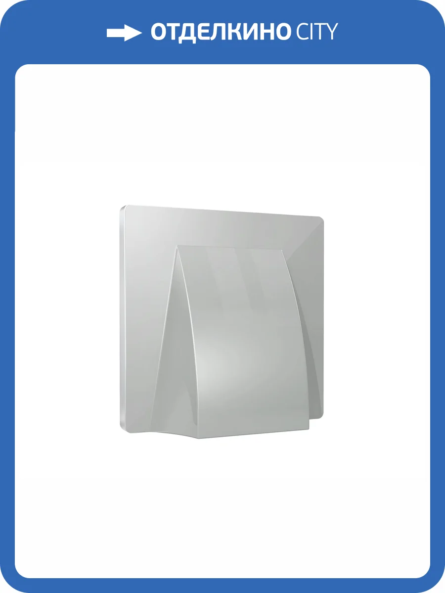 Лицевая панель для вывода кабеля Ambrella Volt Alfa AP4158 серебро глянец фото 3