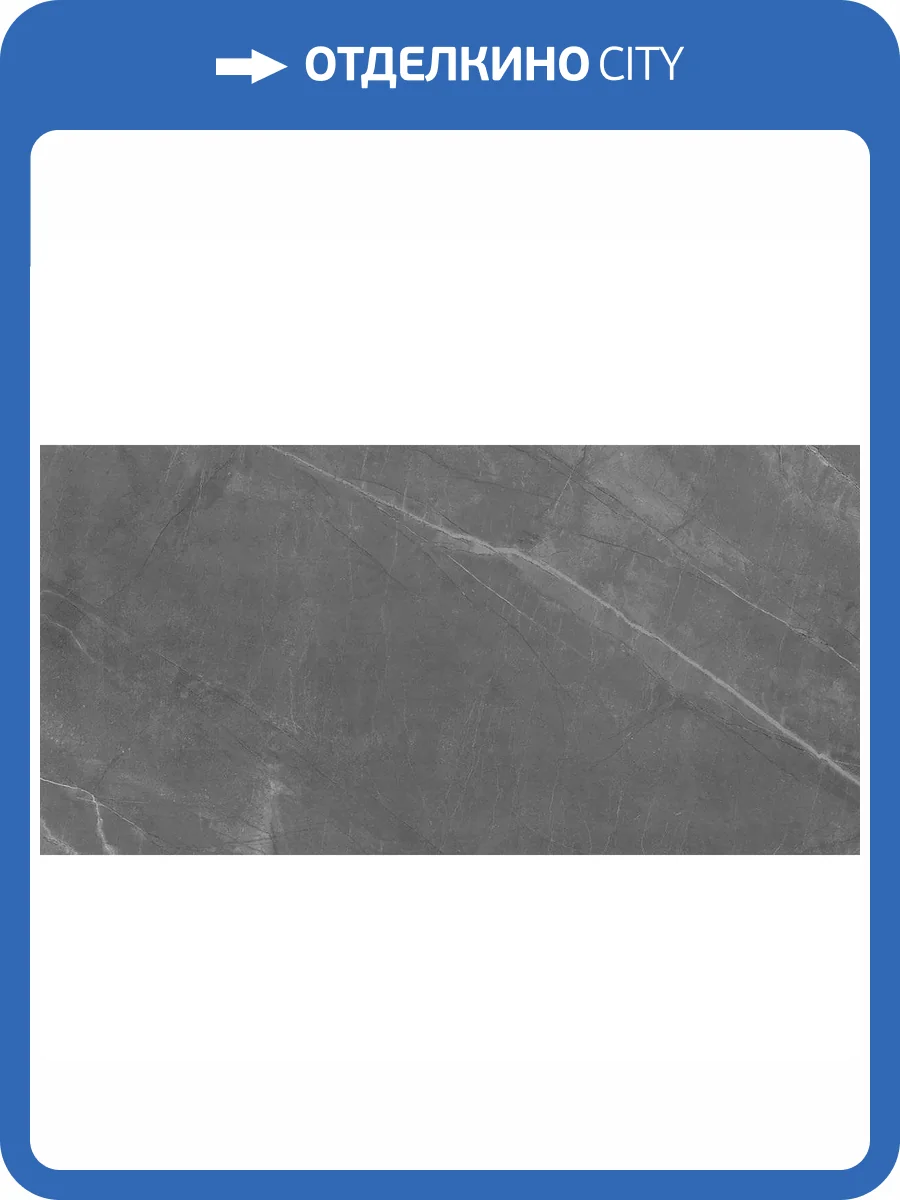 Керамогранит Absolut Gres Armani Brown AB 1172G Gloss 60x120 фото 12