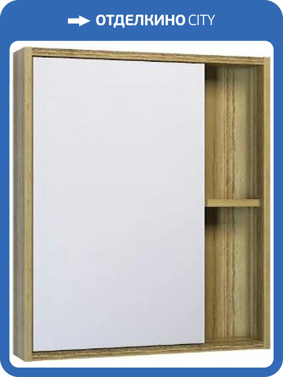 Зеркало-шкаф Runo Эко 52 лиственница фото 3