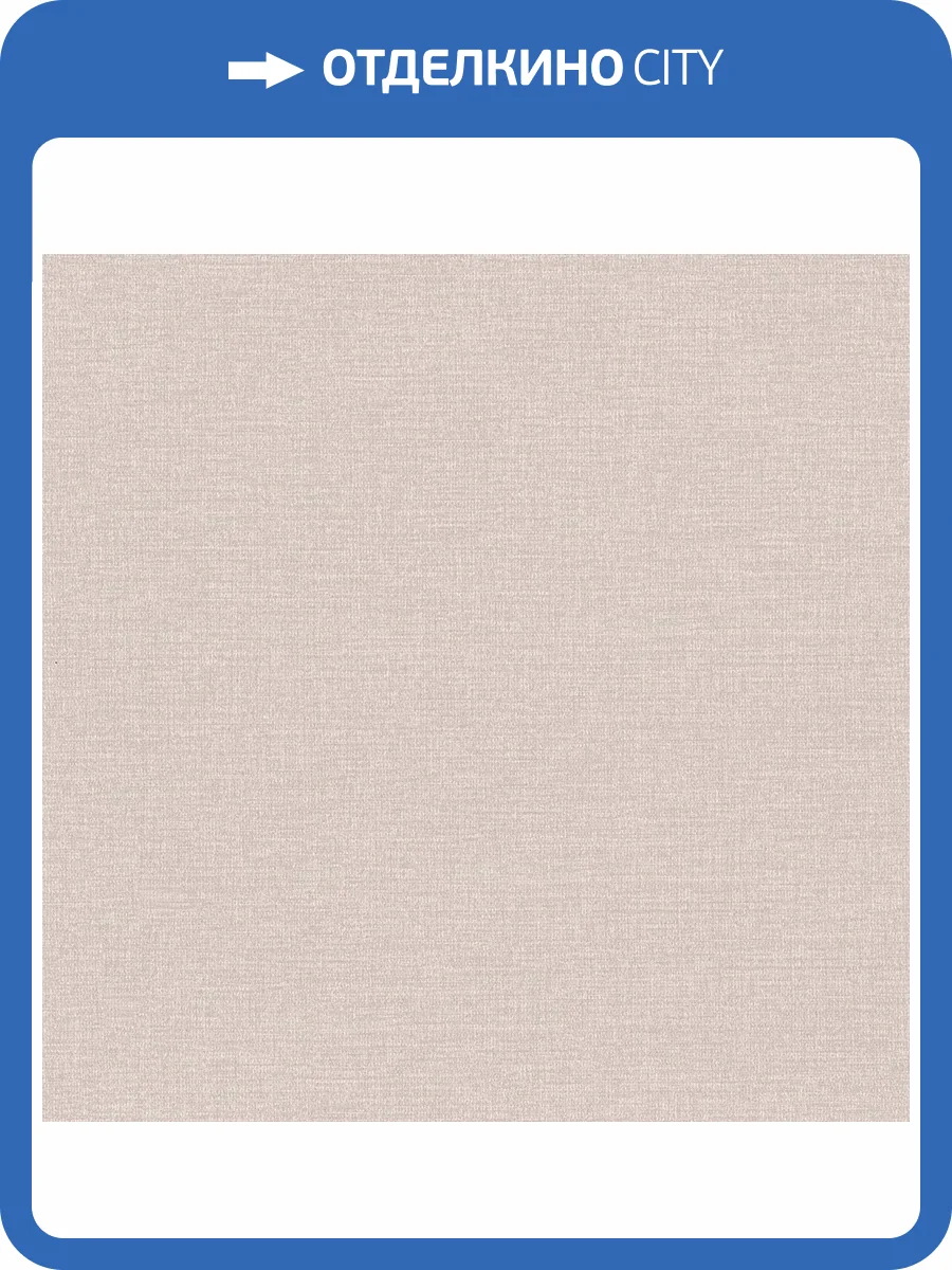 Обои Euro Decor Linen 7337-02 фото 2