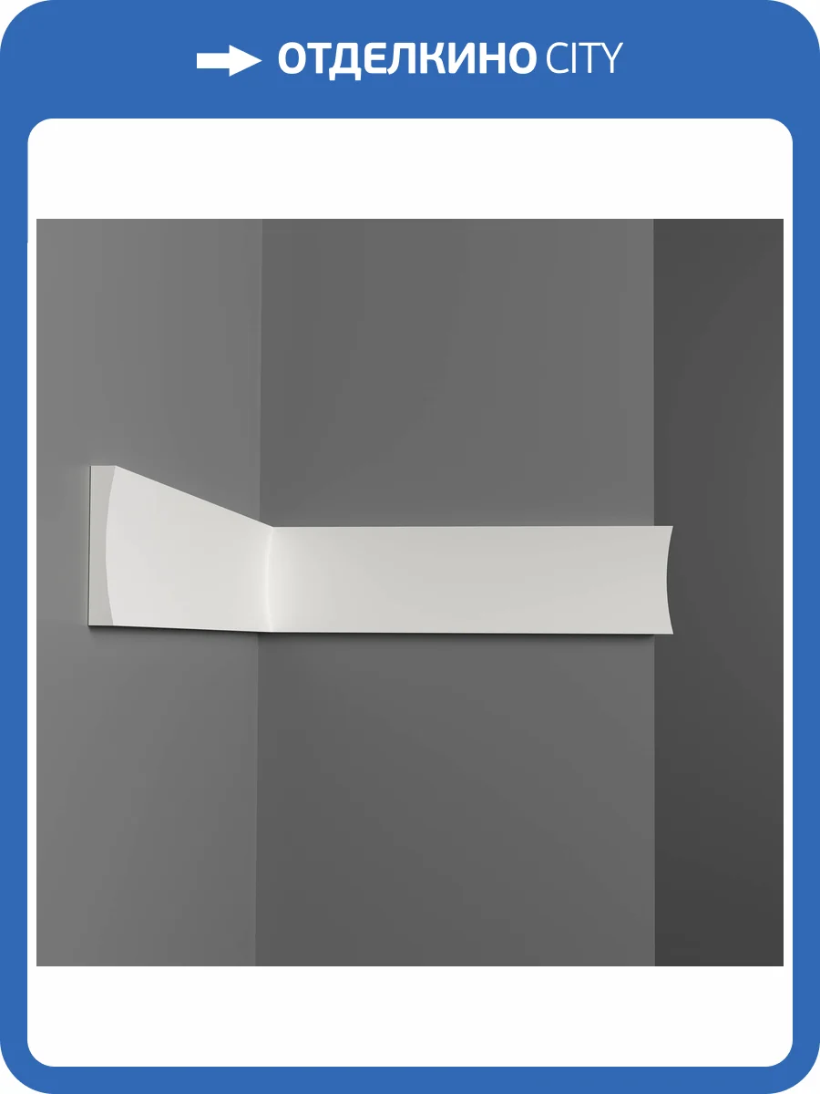 Молдинг гладкий DECOMASTER D045 200x0.8x5 фото 3