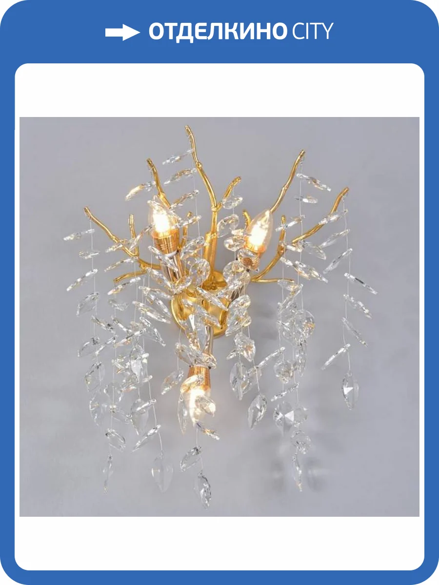 Бра Aployt Gertunia APL.847.01.03 фото 2