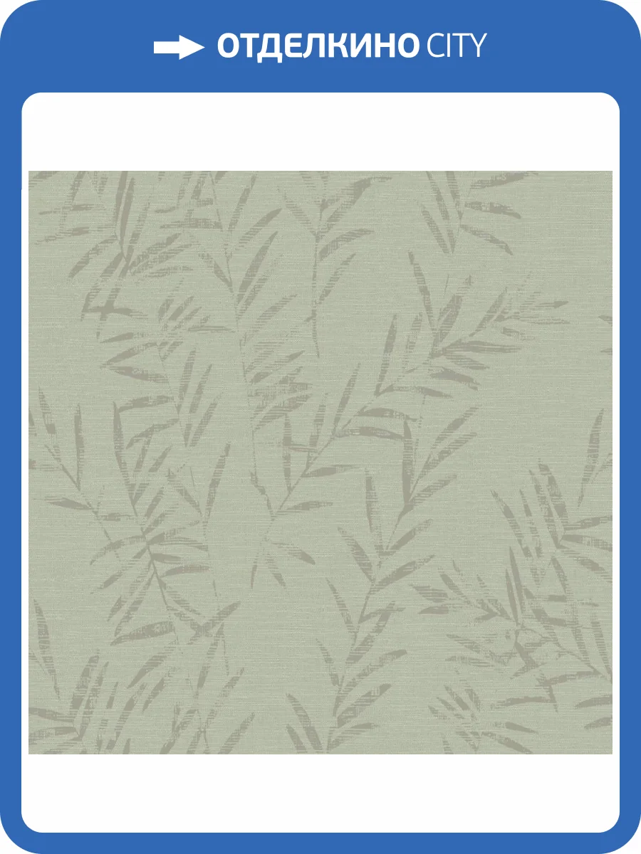 Обои York Antonina Vella Artifacts AB3064 фото 2