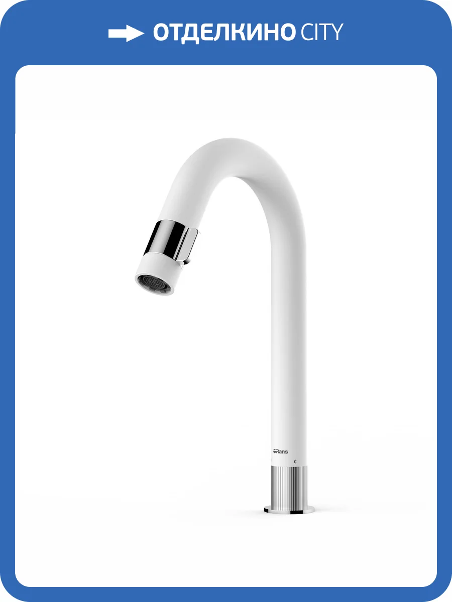 Смеситель для раковины Orans OLS-K1120TW белый фото 9