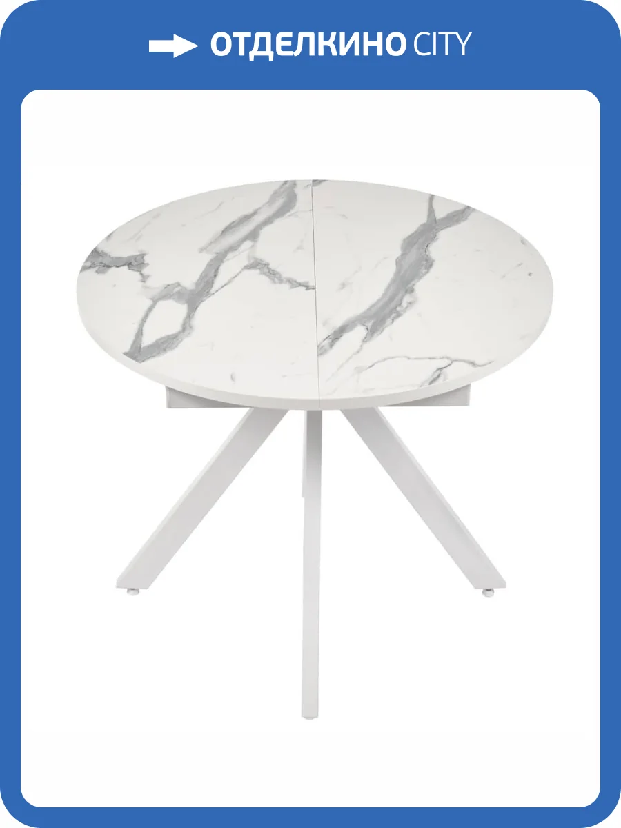 Стол Bradex Home Rudolf RF 0465 белый мрамор фото 10