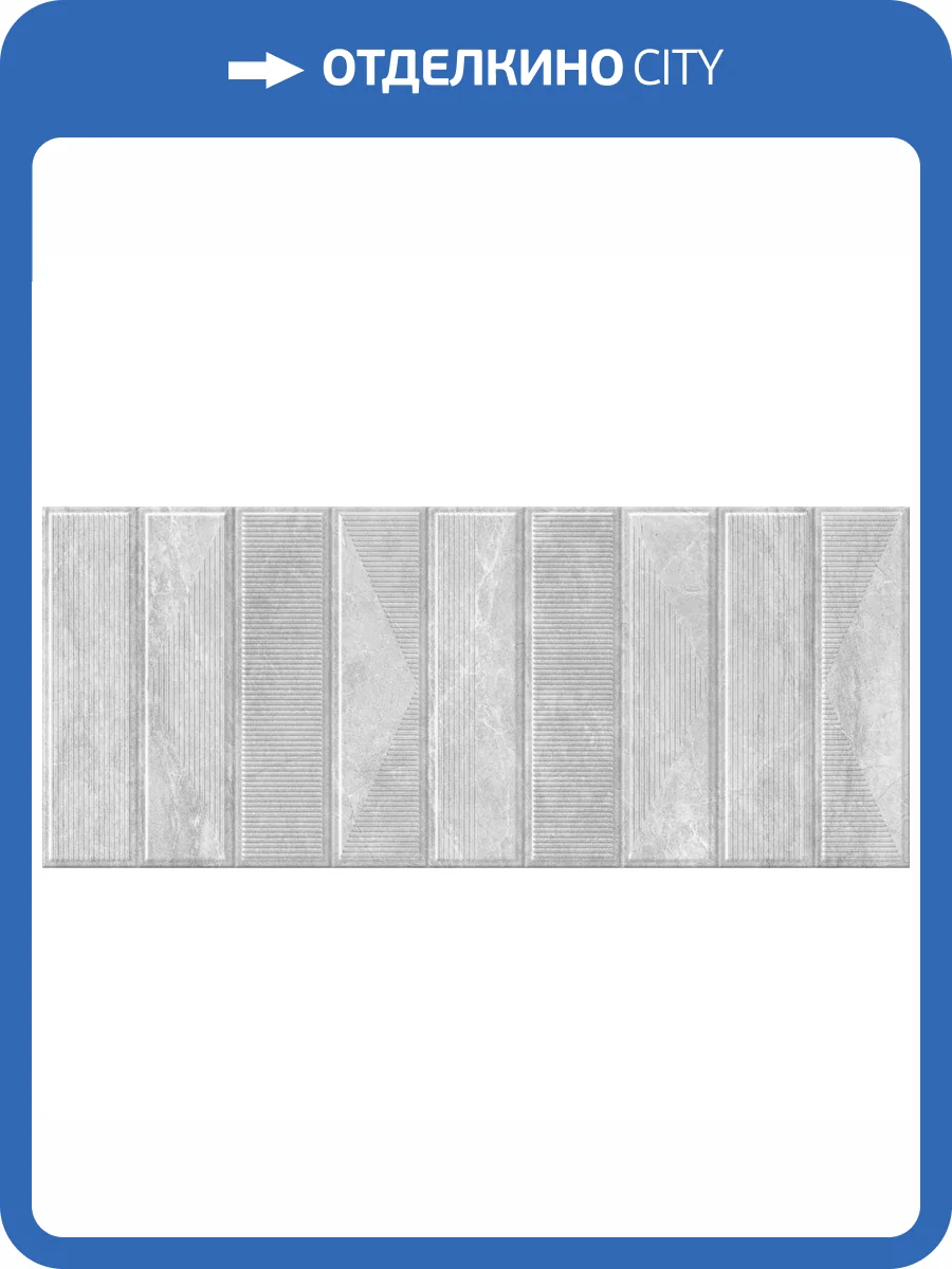 Керамическая плитка Gracia Ceramica Cameo 010300000248 Grey Decor 01 25x60 фото 2