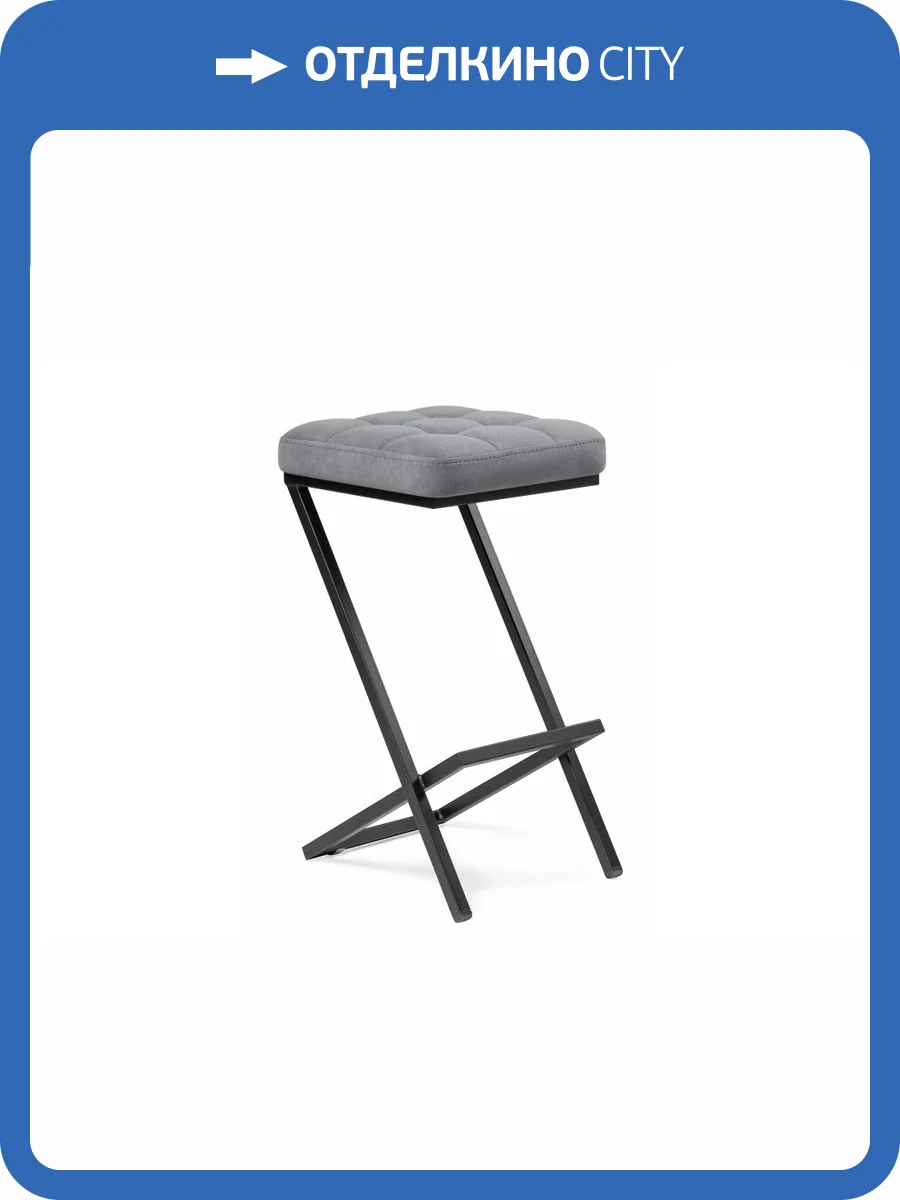 Полубарный стул Woodville Амаури 664655 Серый фото 8