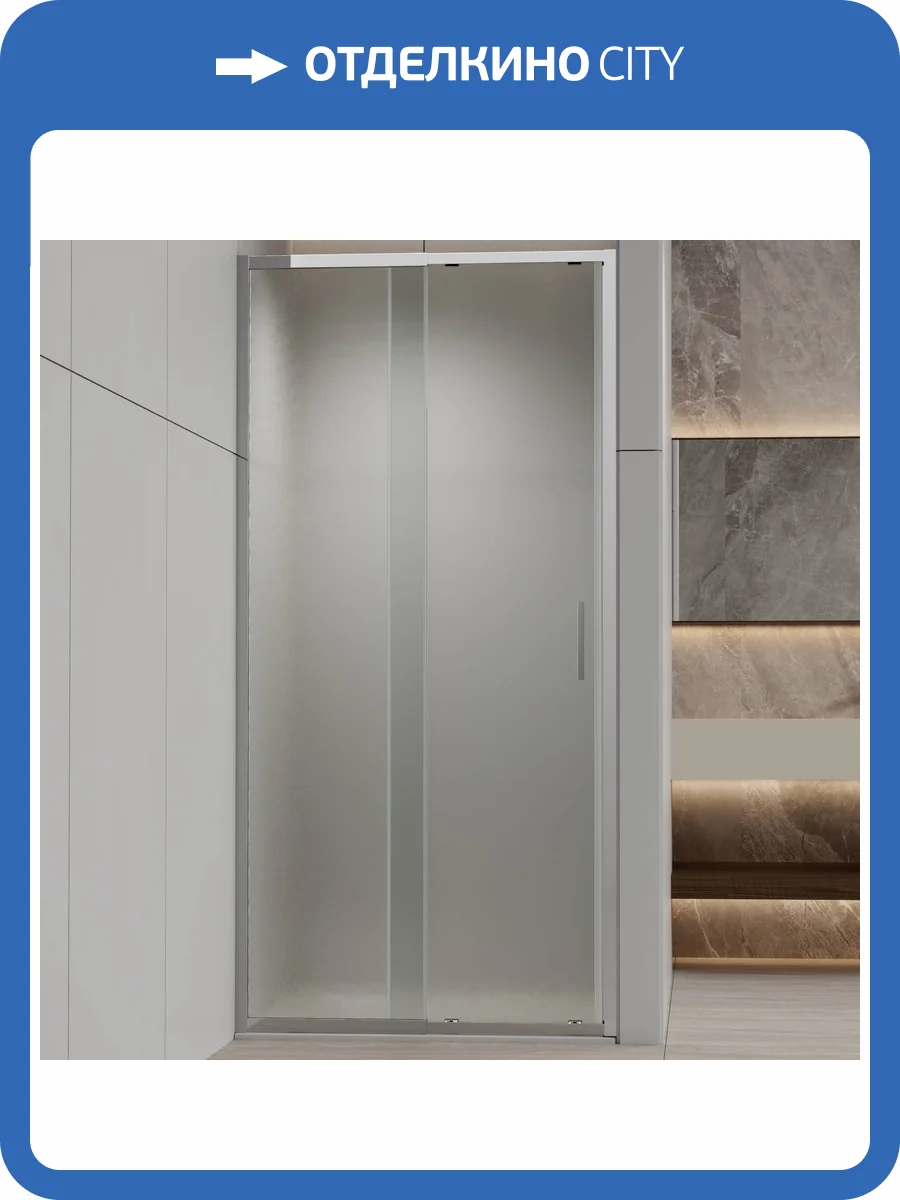 Душевая дверь в нишу Vincea Rapid-N VDS-3RN11/12MT профиль хром, стекло текстурное, 120x195 фото 6