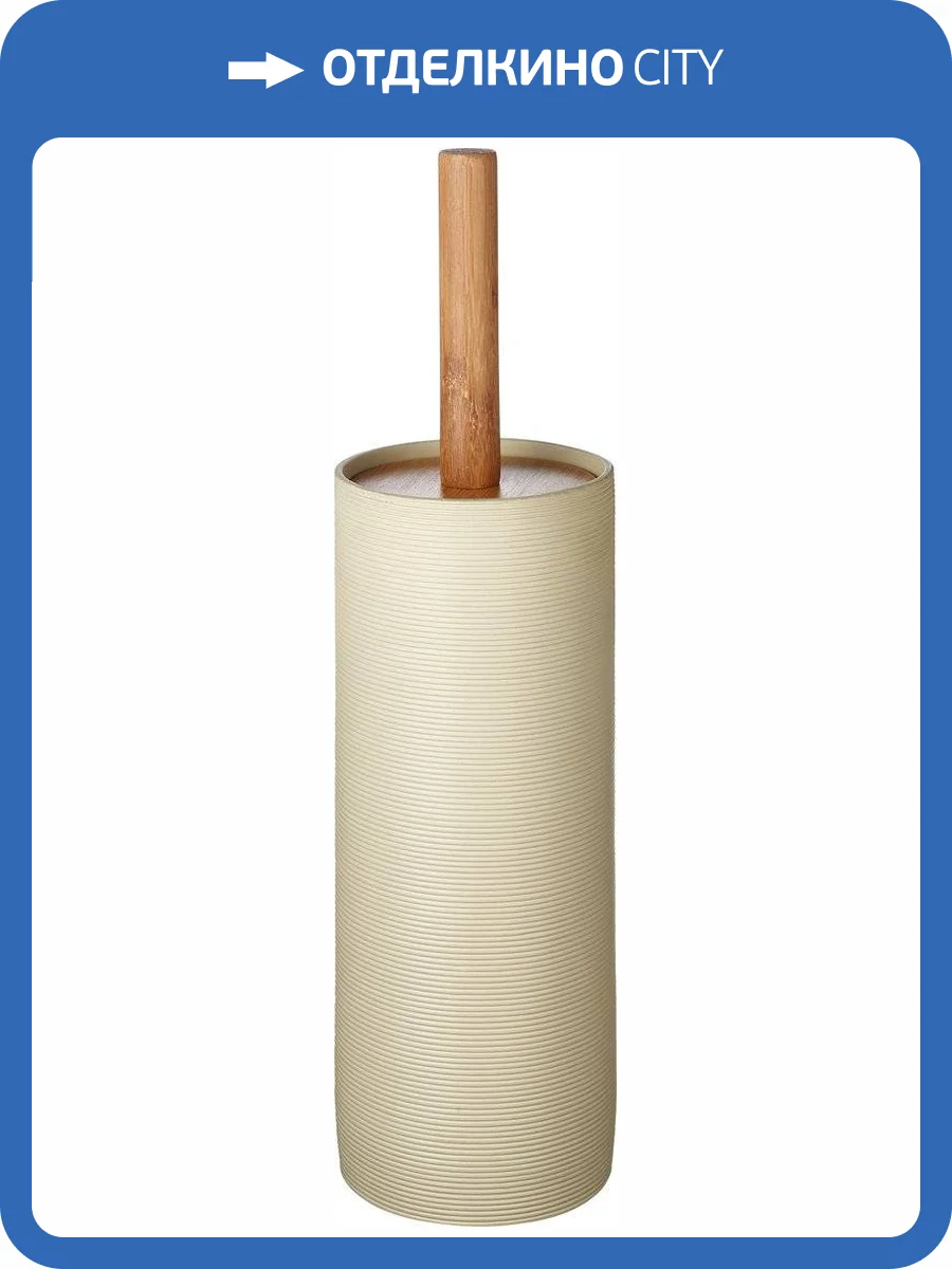 Ершик Ridder Roller 2105409 бежевый фото 2