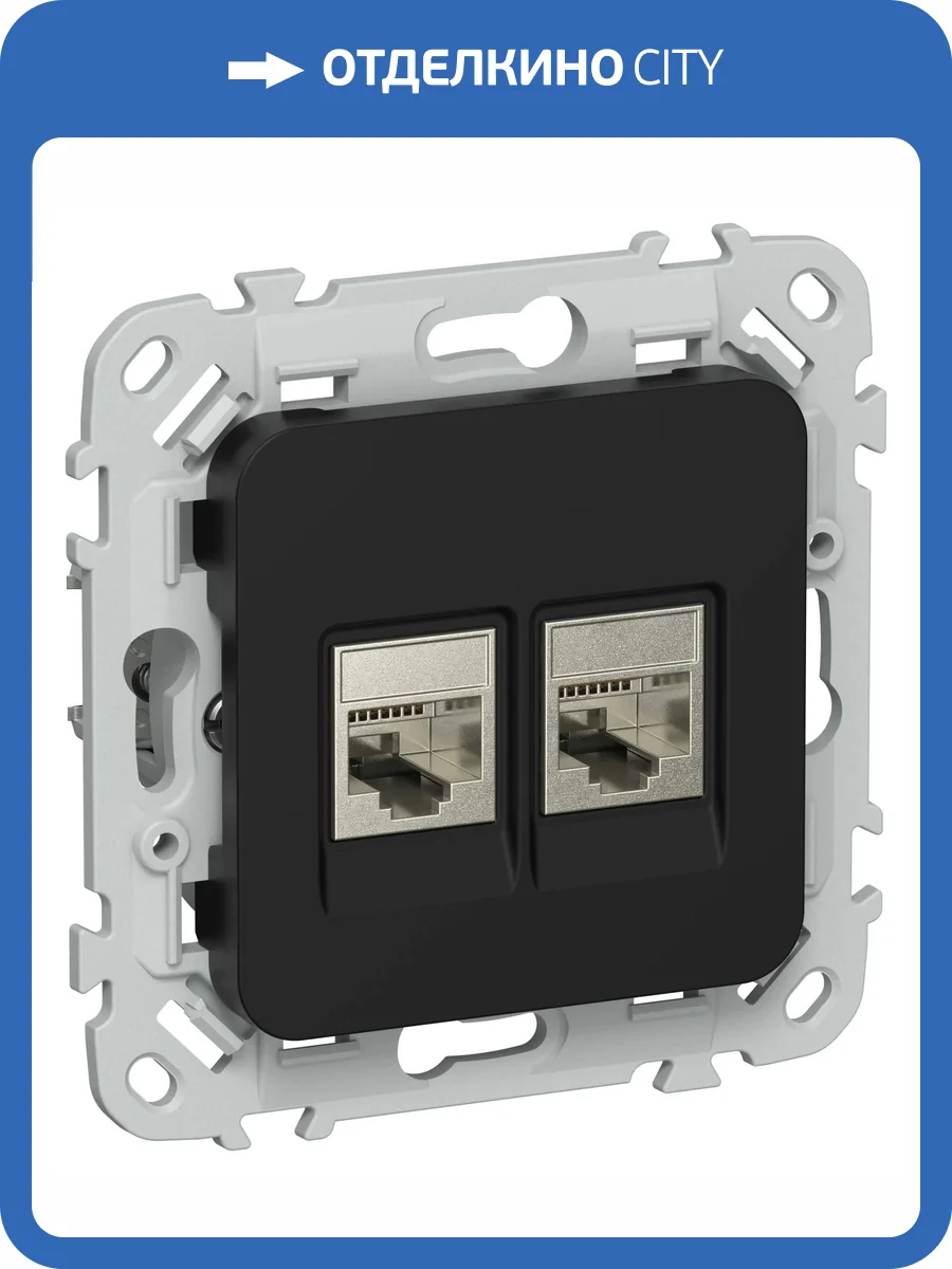 Розетка компьютерная RJ45 2-местная IEK Flite FI-K21-1-K02 черный фото 2