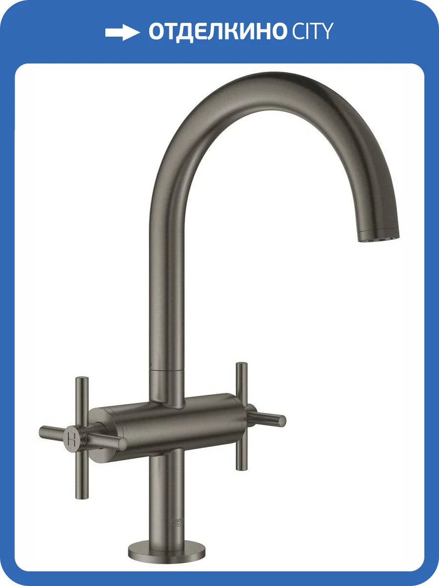 Смеситель для раковины Grohe Atrio New 21019AL3 фото 3