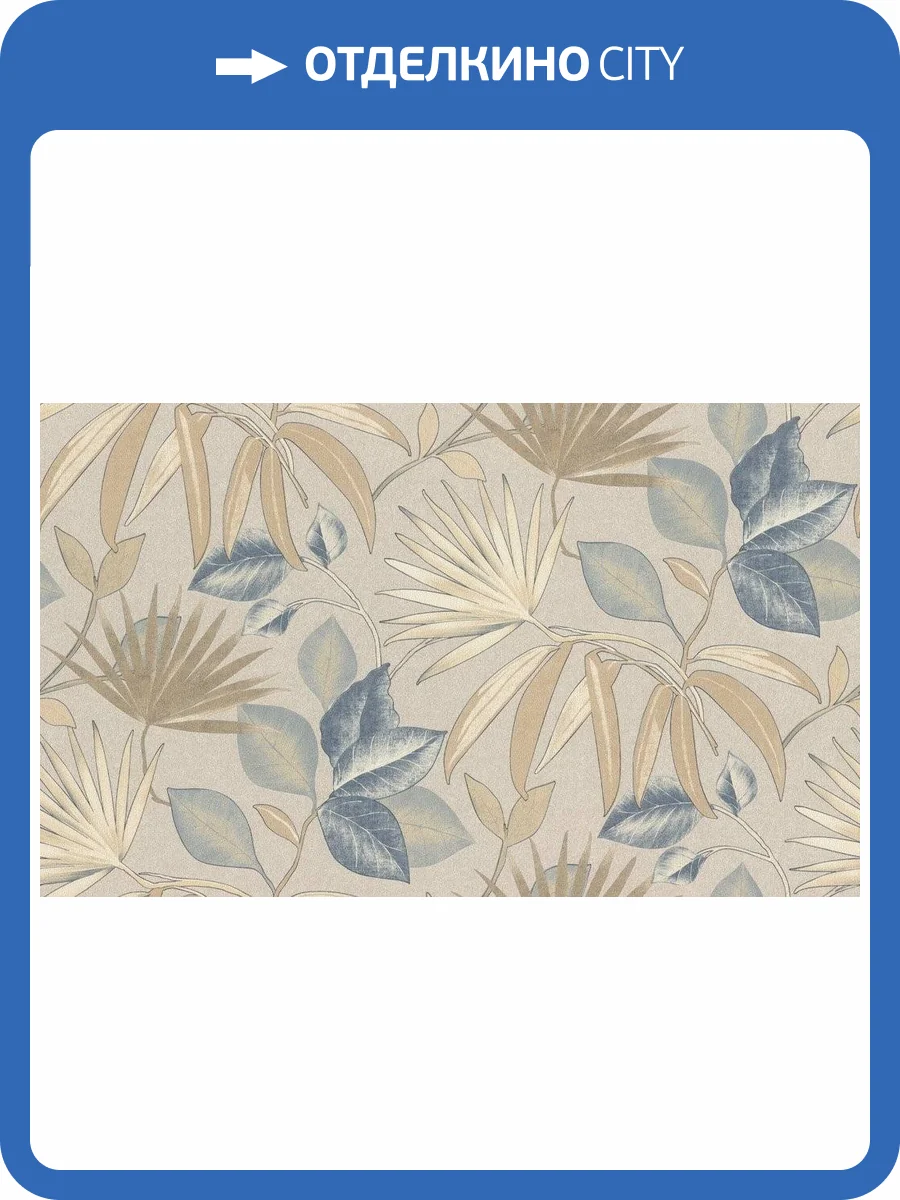 Обои флизелиновые Rasch Composition Xl 974027 фото 3