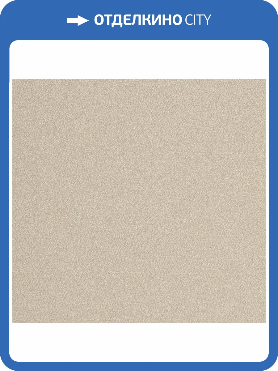 Обои флизелиновые Andrea Rossi Spectrum Plus 54355-7 фото 2