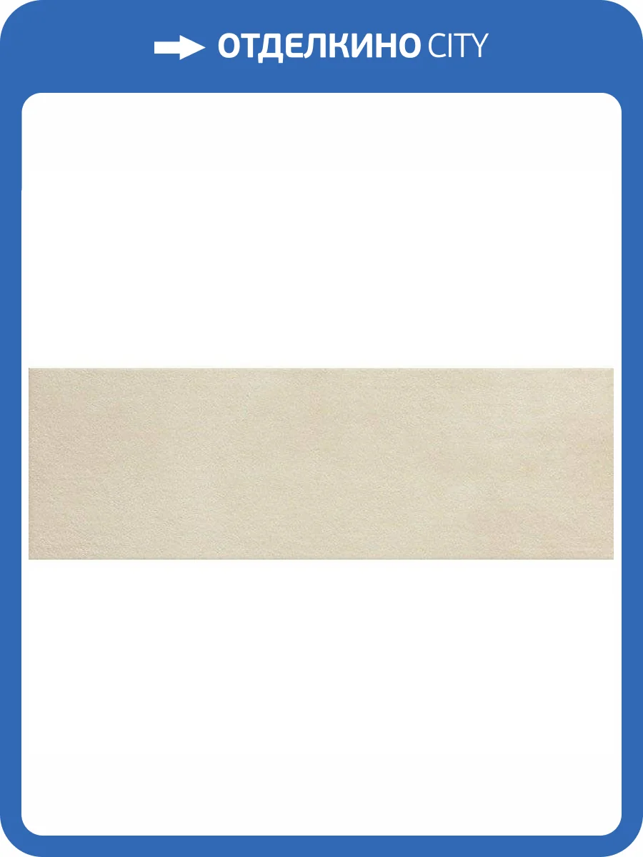 Керамическая плитка FAP Ceramiche Mat&More f0T9 Beige 25x75 фото 3