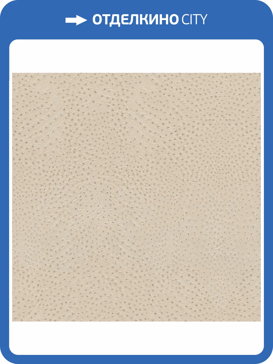 Обои флизелиновые Rasch African Queen Iii 751512 фото 6