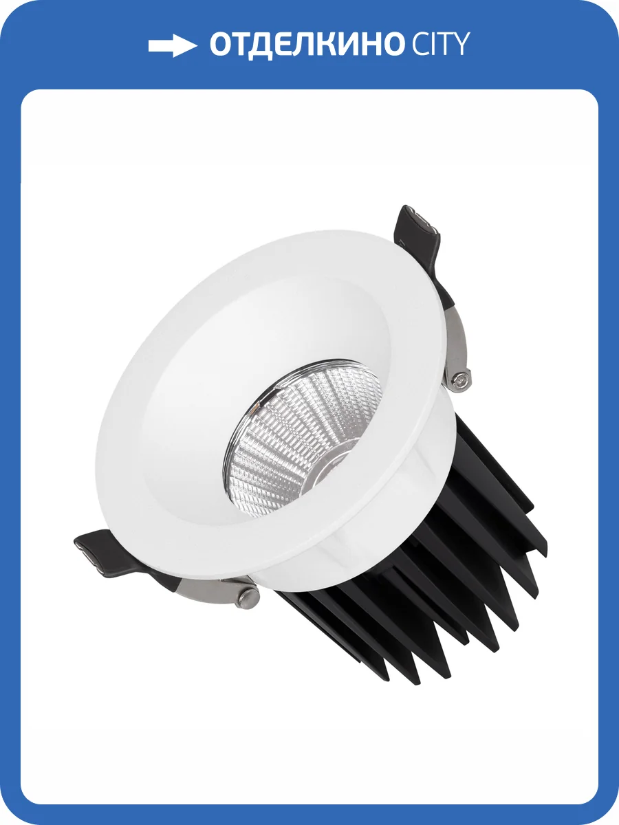 Встраиваемый светильник Arlight Atoll 039066 фото 9