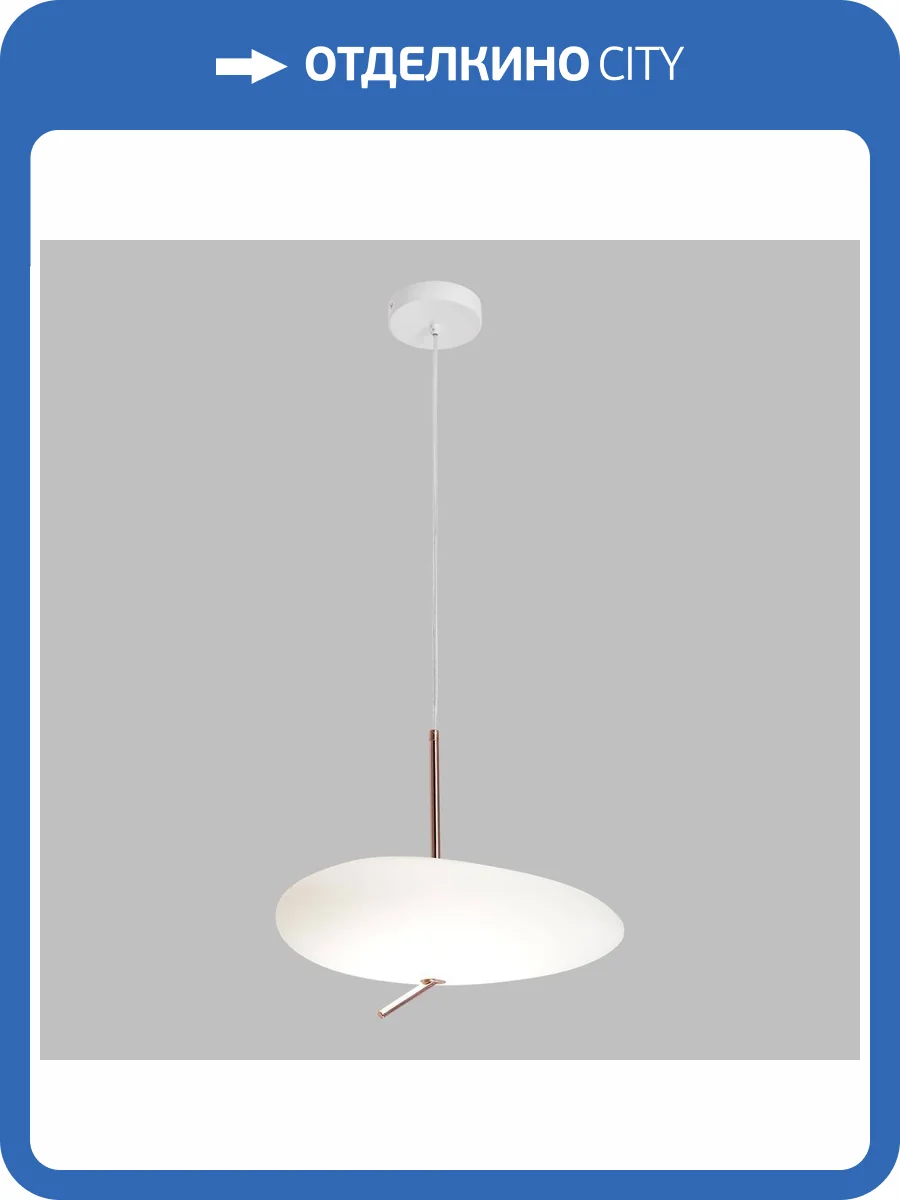 Подвесной светильник Lussole LSP-7528 фото 3