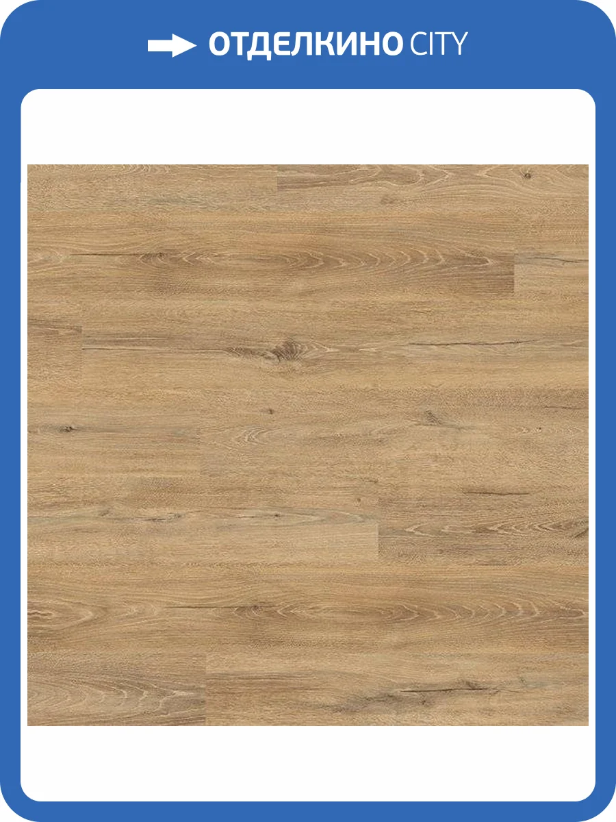 Ламинат Egger Pro Classic 12/33 4V EPL190 Дуб Мелба Натуральный 1292x193 фото 3