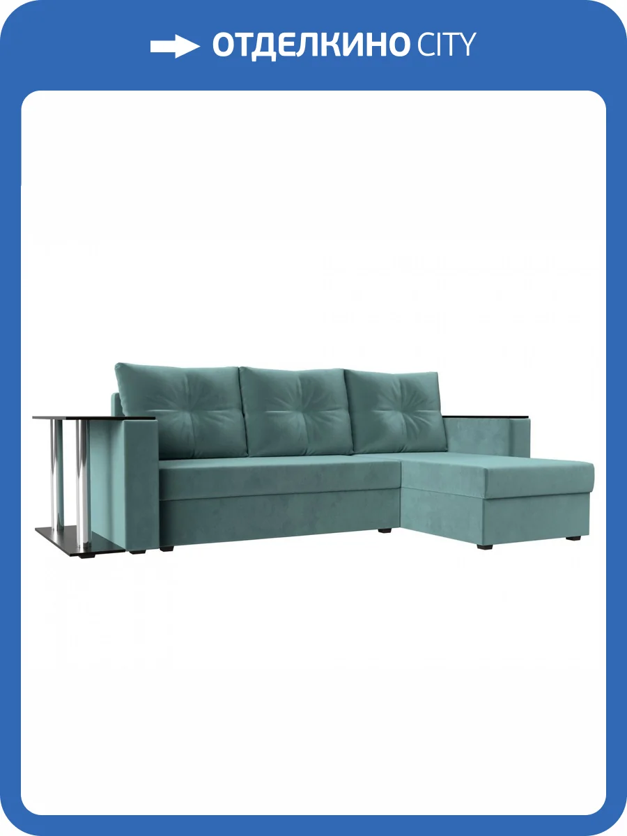 Диван угловой Лига диванов Атланта Лайт 112493 Бирюзовый Правый фото 12