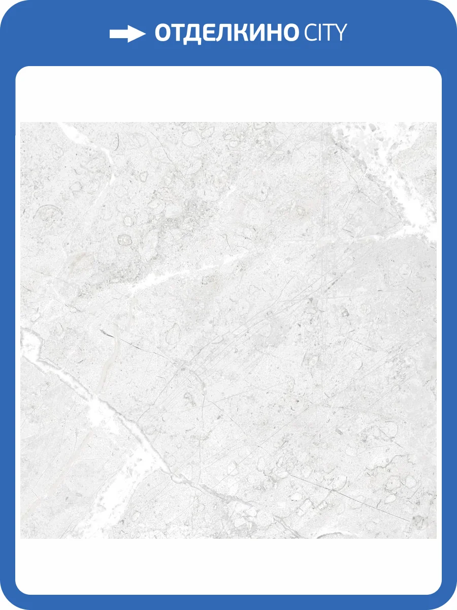 Керамогранит Cersanit Queen QN4R053D-69 White 42x42 фото 3