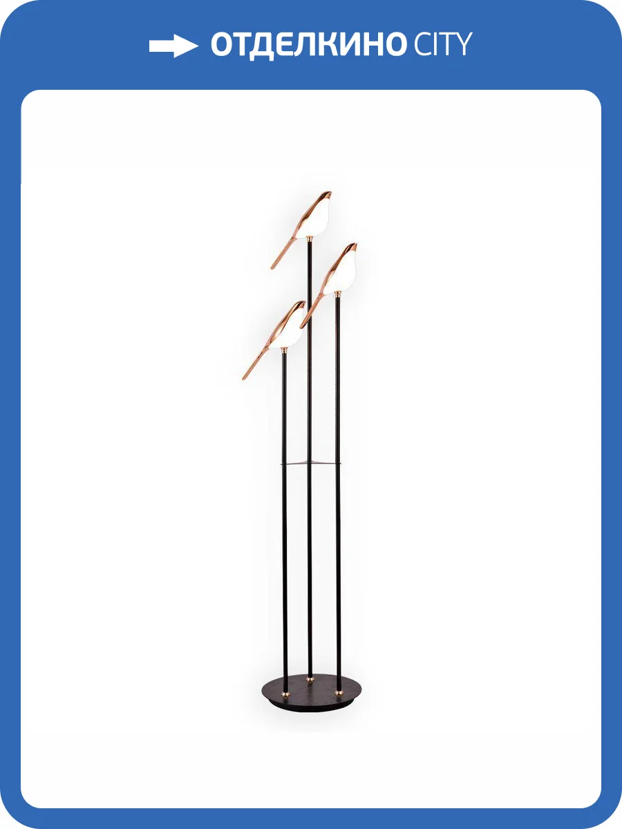 Торшер Kink Light Арси 08446-F,33 фото 2