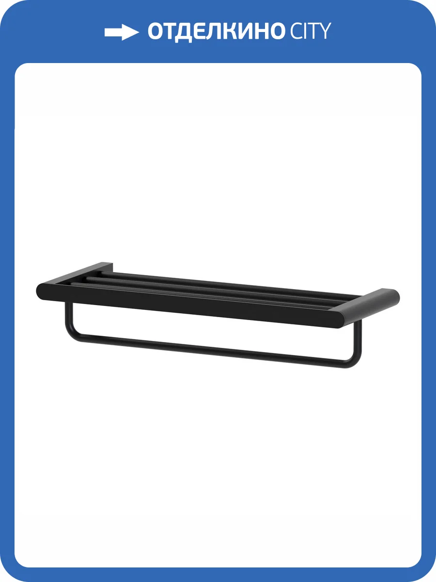 Полка для полотенец Artwelle Schwarz 7781 черная фото 8