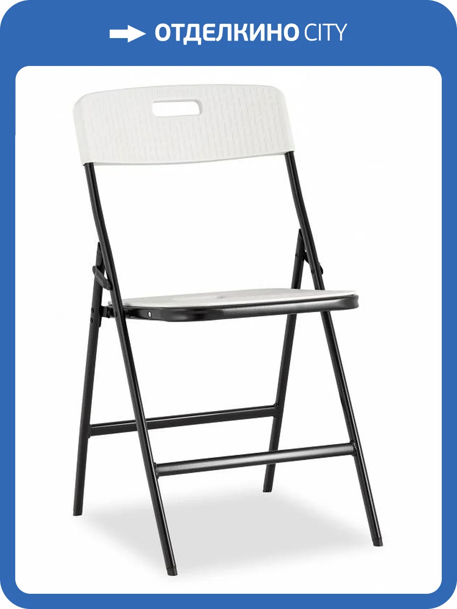 Стул Stool Group Super Lite D15S white белый, складной фото 8