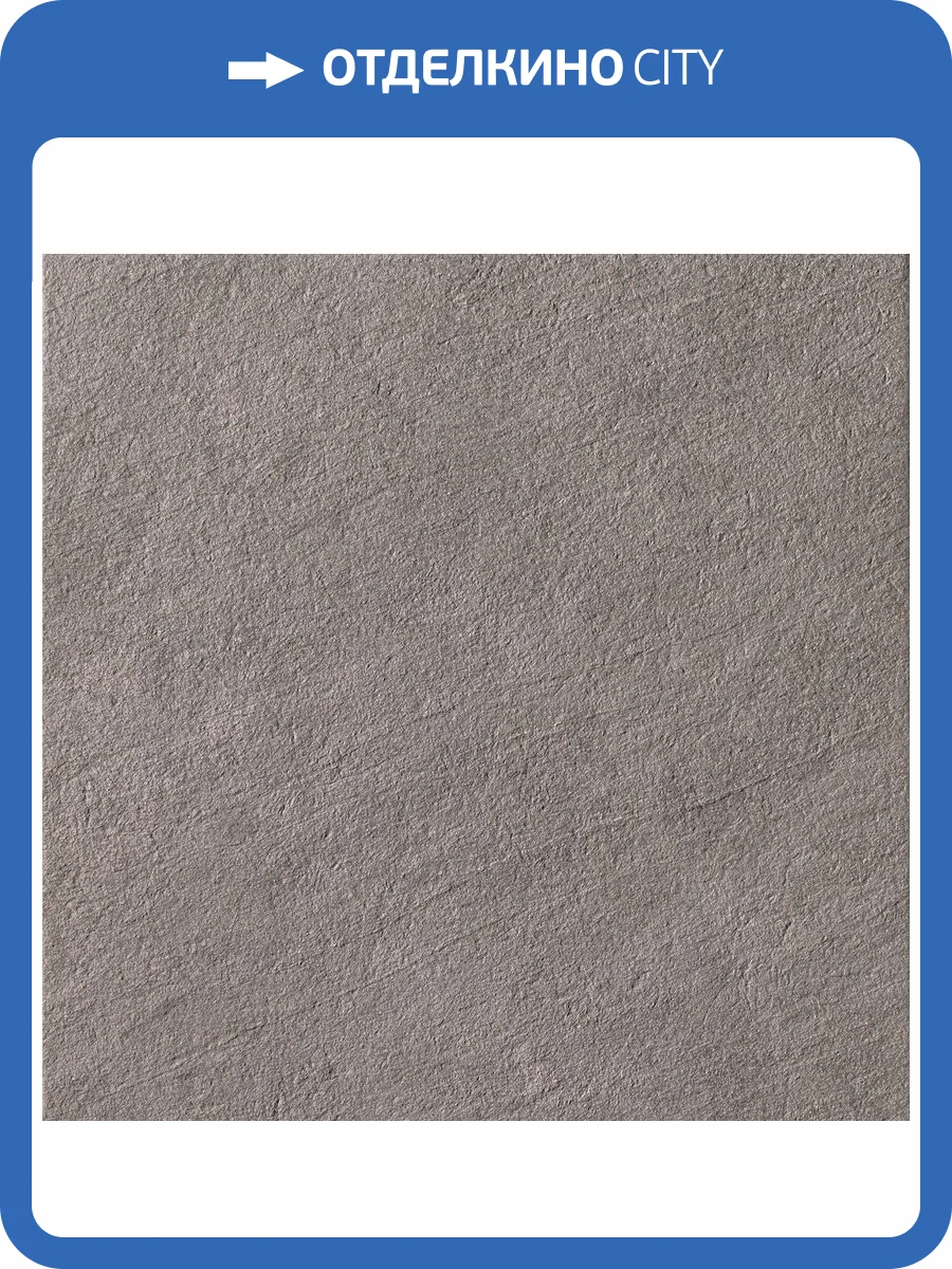 Керамогранит Atlas Concorde Russia Cliff 610010000852 Grigio Lastra / Клиф Гриджио Ластра 60x60 фото 2