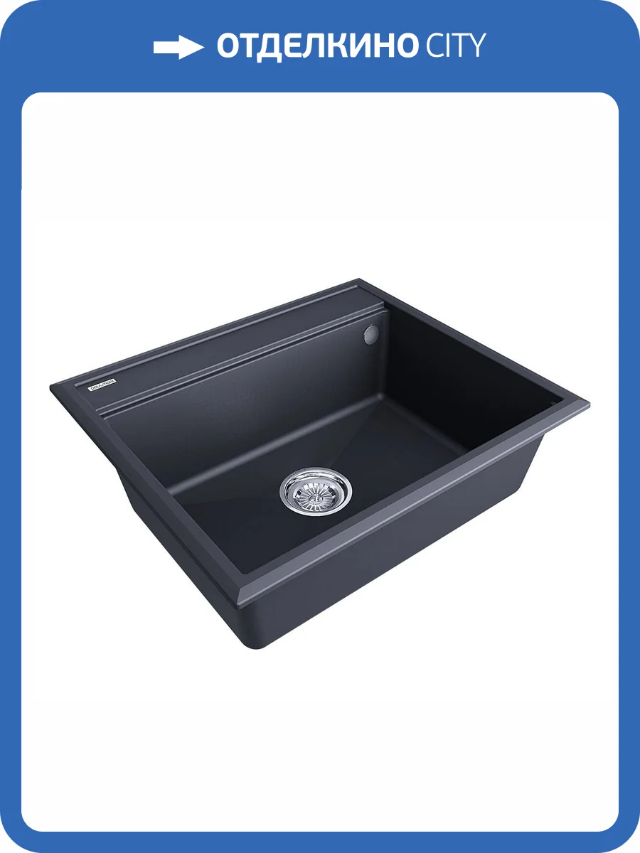 Мойка кухонная Paulmark Stepia PM115951-AN 510x590 мм антрацит фото 4