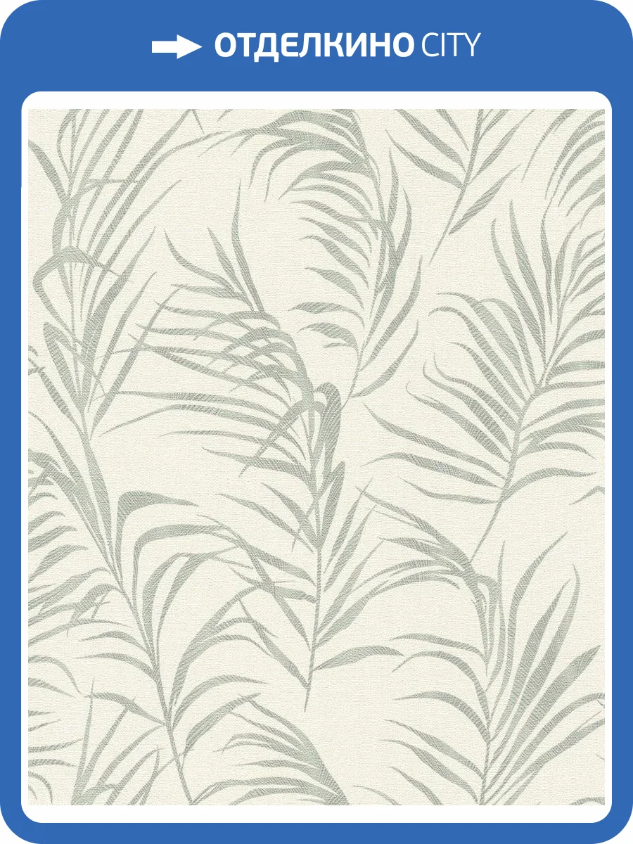 Обои флизелиновые Rasch Barbara 3 560855 фото 9