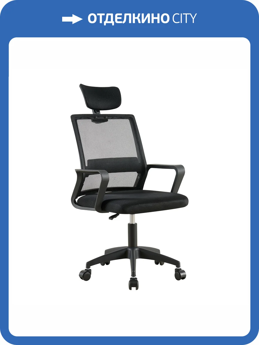 Кресло компьютерное Stool Group TopChairs Element OUE-2505 black черный фото 4