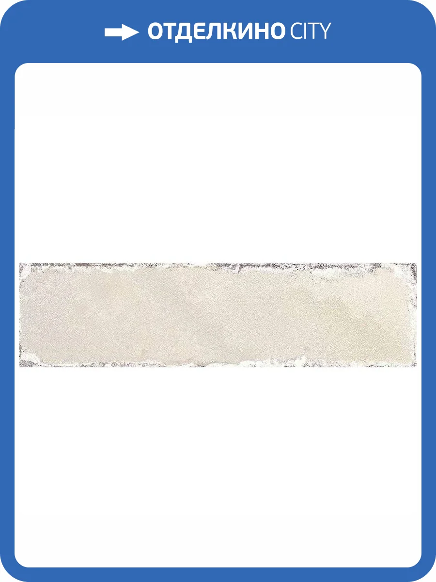 Керамическая плитка Vives Luca AB|C Nacar Настенная 8x31.5 фото 3