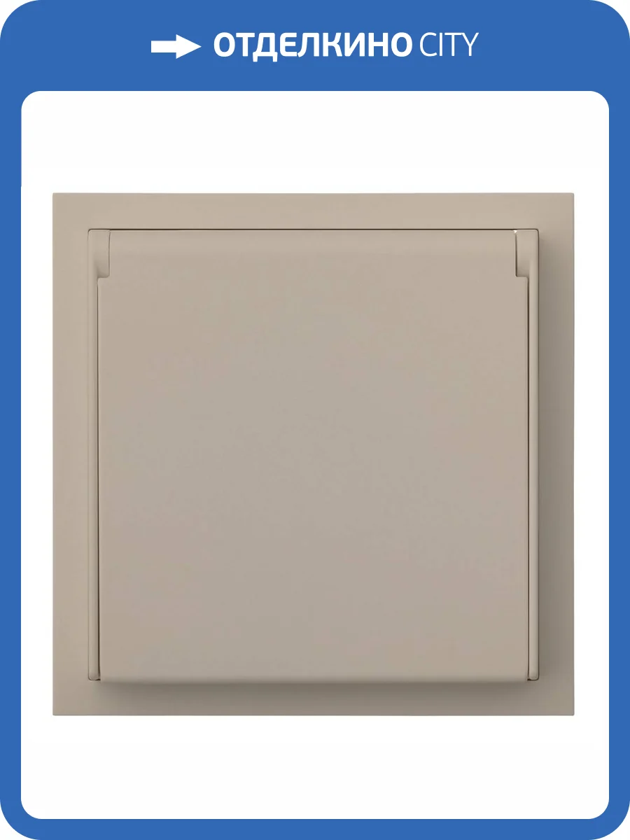 Розетка в сборе IP44 Rikett Standart 35946 LT латте фото 2