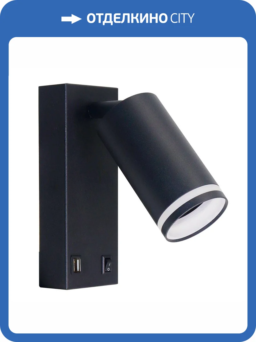 Спот Arte Lamp Imai A2364AP-1BK фото 2