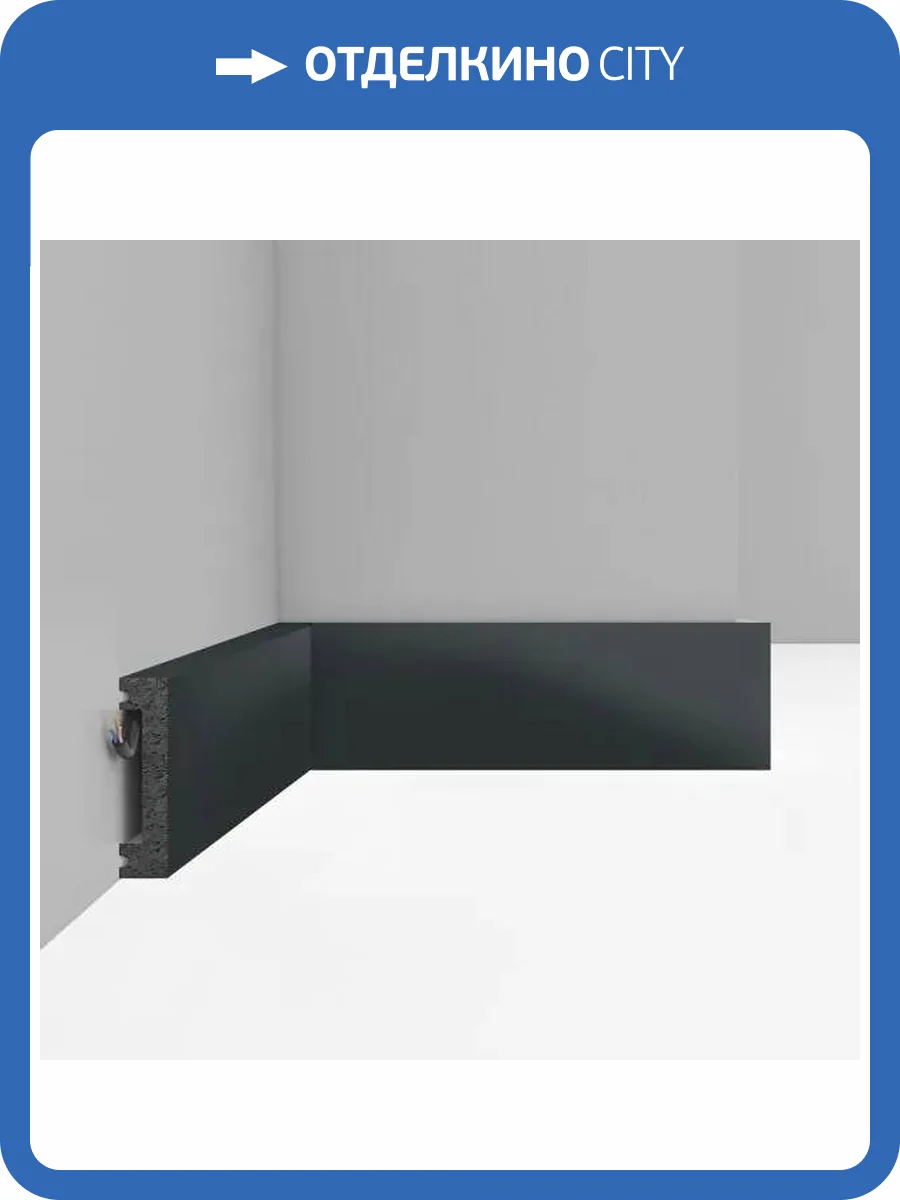 Плинтус напольный DECOMASTER 2.9M D157-112G 290x1.3x6.6 фото 3