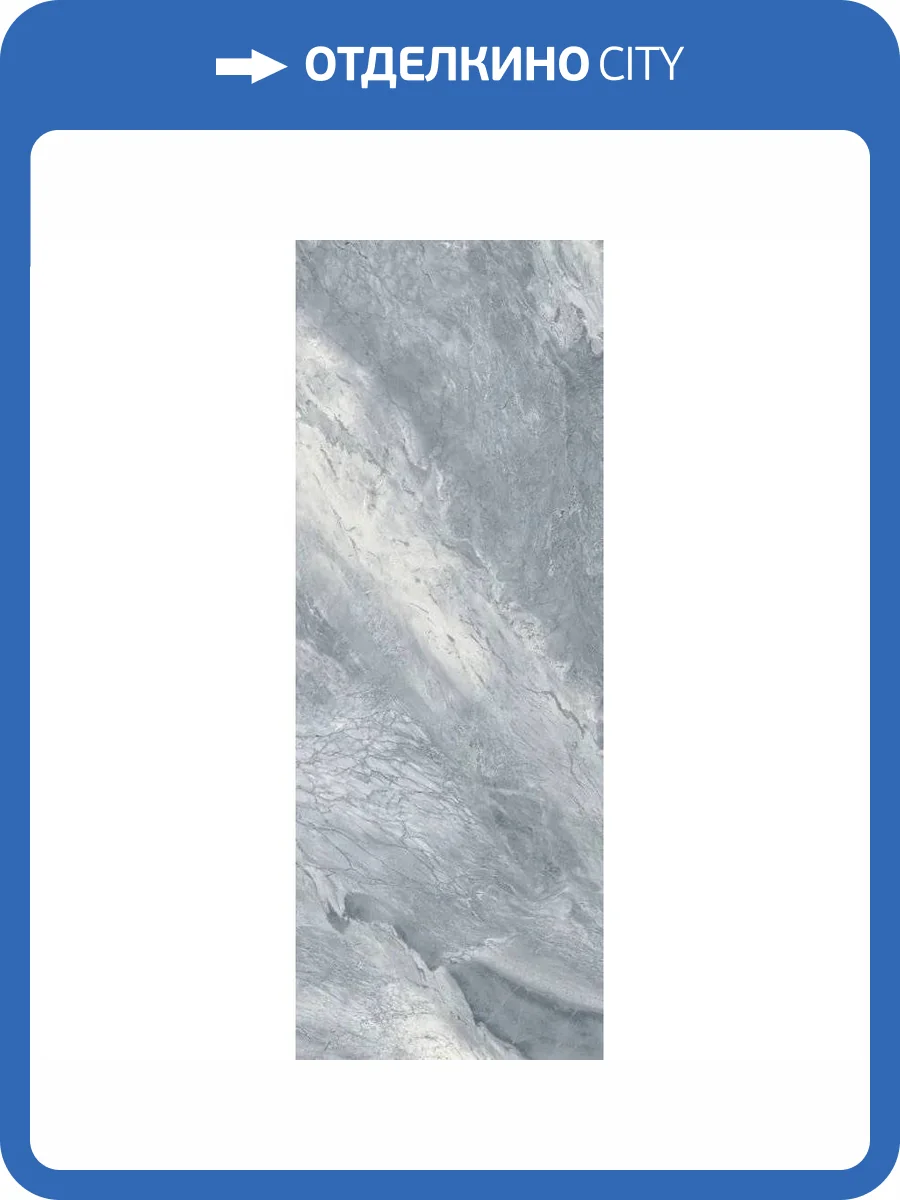 Керамогранит Kerama Marazzi Бардилио SL1232G0042R6 Синий Лаппатированный Обрезной 119.5x320 фото 7