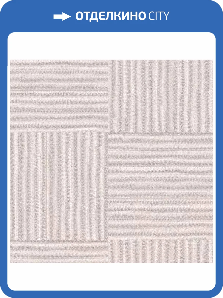 Обои Andrea Rossi Spectrum Just 54473-2 фото 2