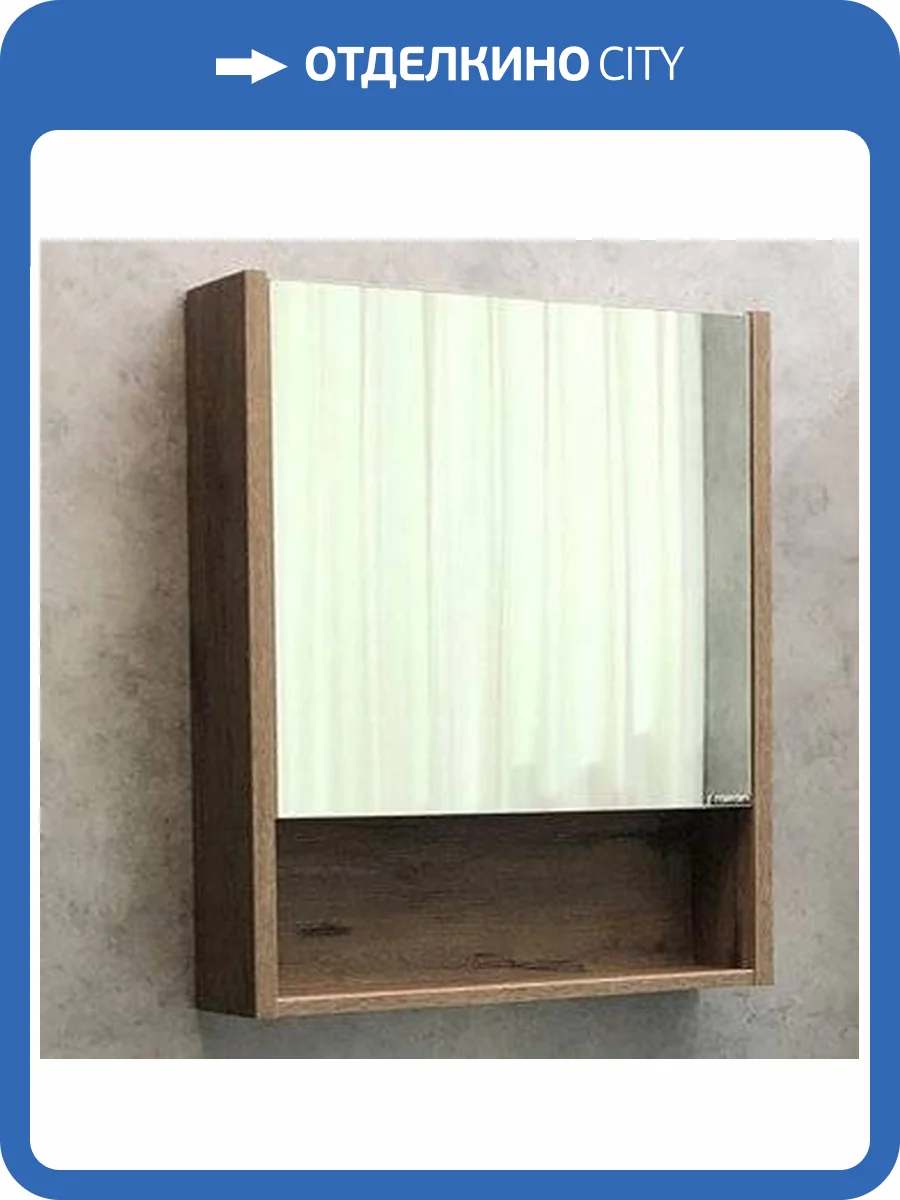 Зеркало-шкаф Comforty Марио 60 дуб темный фото 7