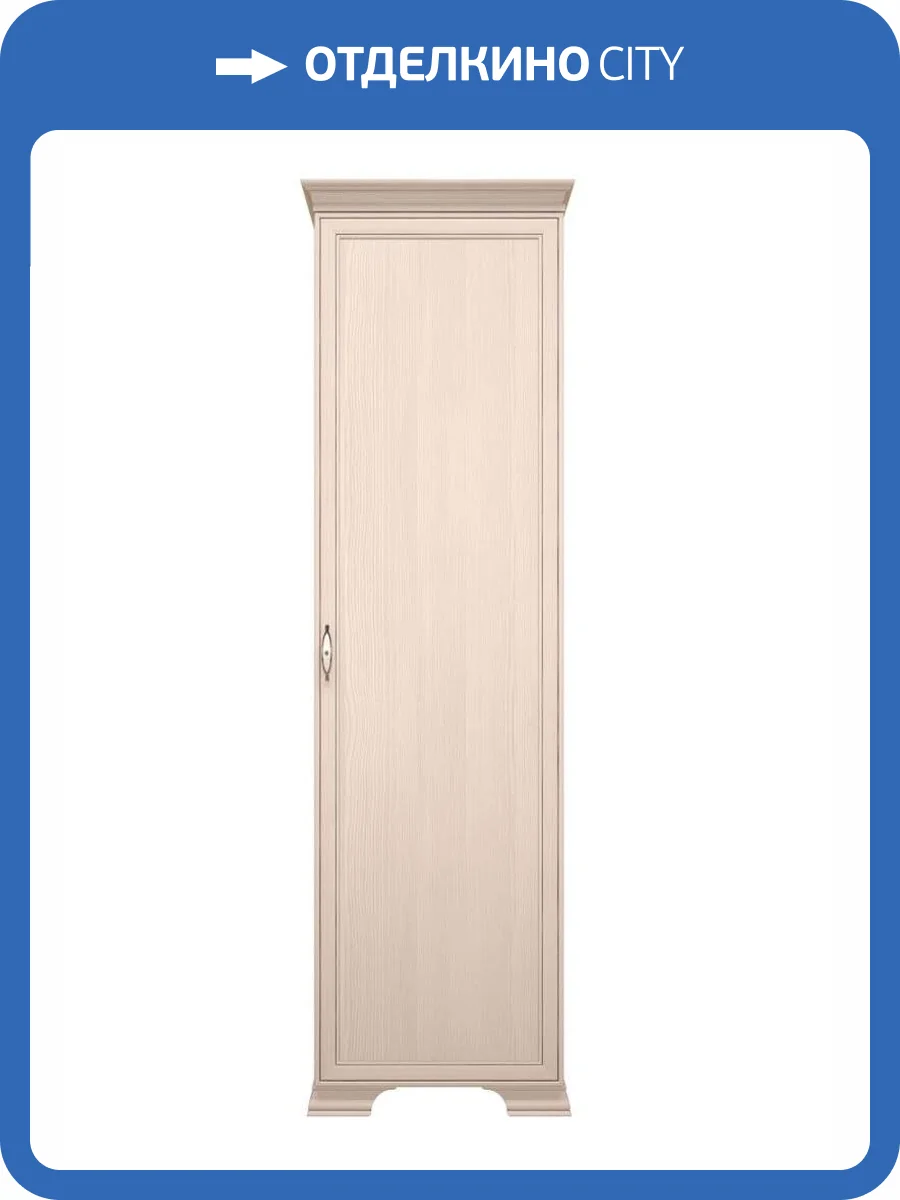 Шкаф для одежды ИЖМЕБЕЛЬ Венеция 00-00004912 31 фото 2