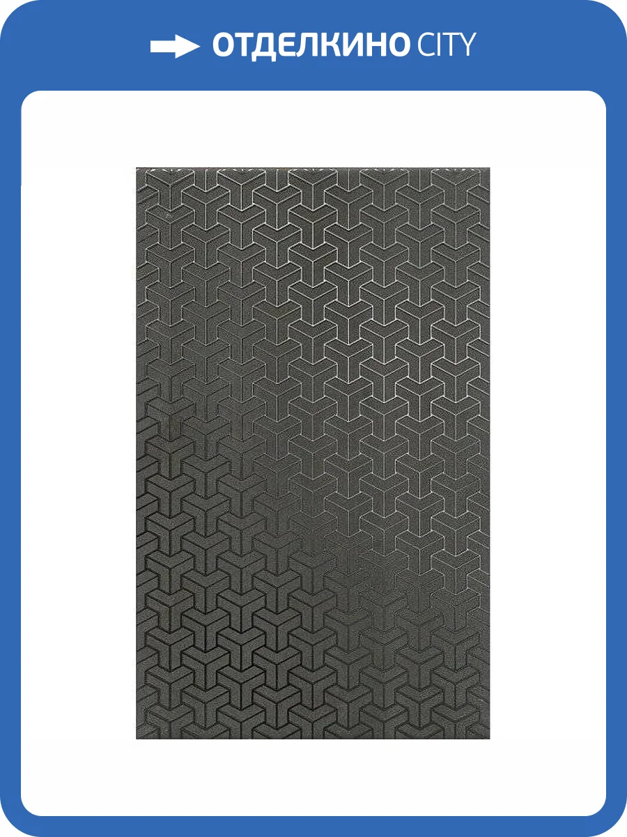 Декор Kerama Marazzi Ломбардиа HGD/D371/6400 25x40 фото 2