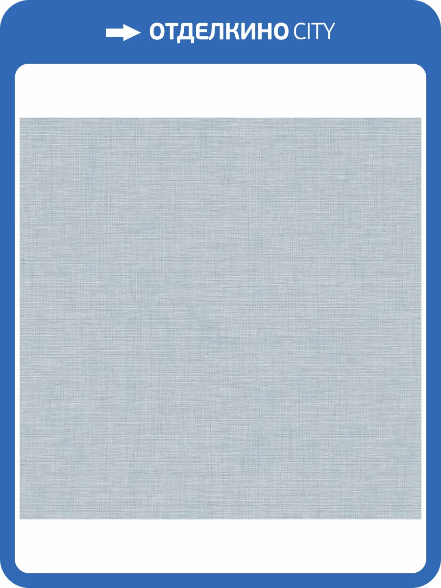 Обои Erismann Sherwood 60782-04 фото 2