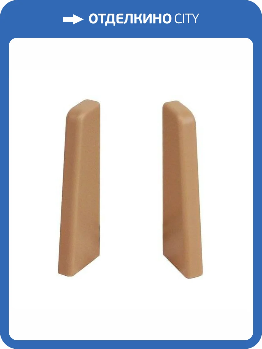 Заглушки Kronotex Ktex1 (2 шт) фото 2