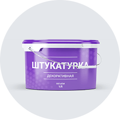 Штукатурки декоративные, фактурные краски