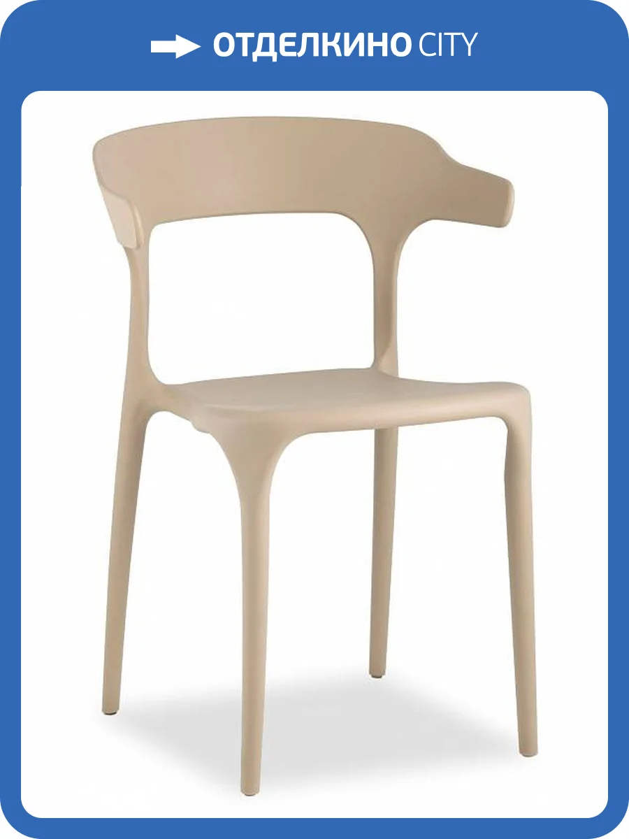 Стул Stool Group Neo Y822 beige бежевый фото 8