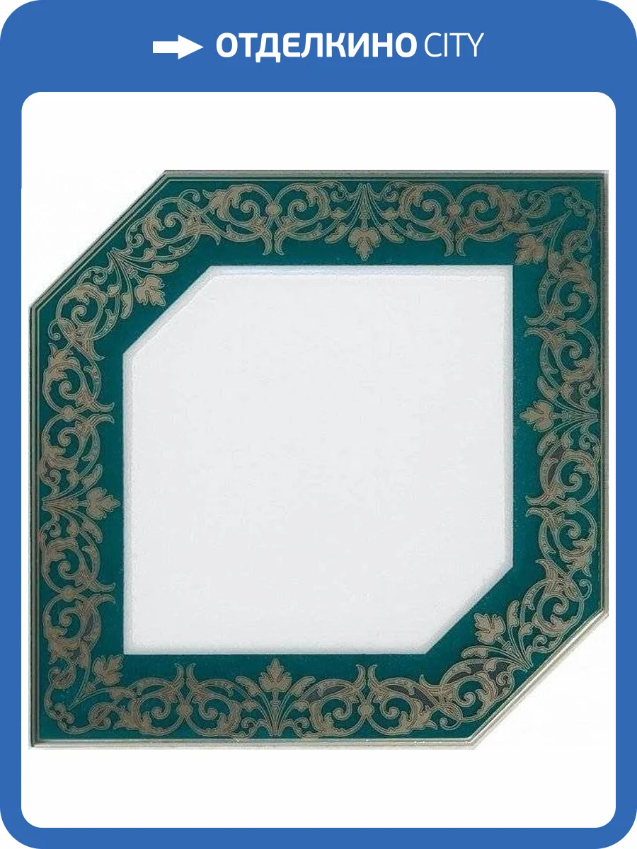 Декор Kerama Marazzi Клемансо HGD/E250/18000 Зеленый Темный 15x15 фото 2