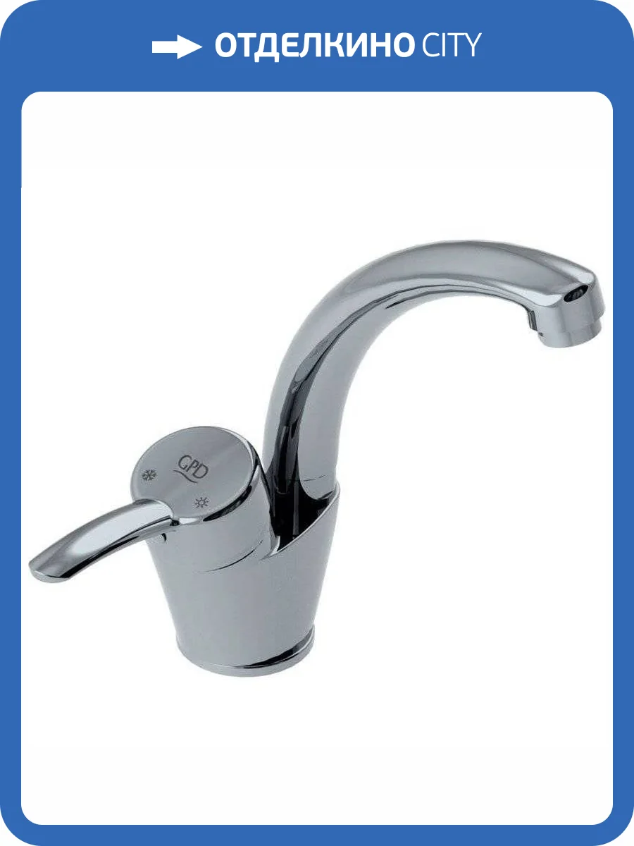 Смеситель для раковины GPD Primula MTL175 фото 9