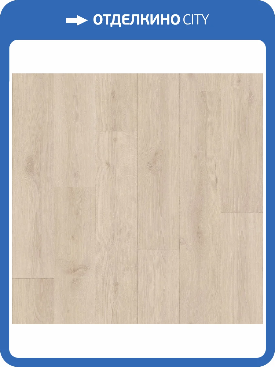 Линолеум Tarkett Energy Logic 2 (рулон: 3x25=75 м2) фото 2